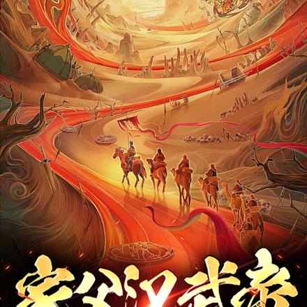 父皇!请称朕为太子!