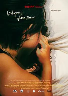 潮汐低语